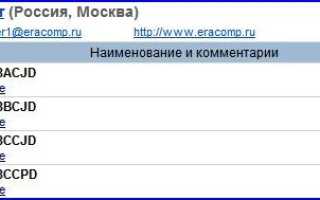 Функциональный генератор