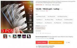 PCS – что это на Алиэкспресс? Значение аббревиатуры PCS