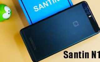 Santin N1