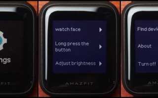 Cмарт часы xiaomi amazfit bip — обзор, характеристики, отзывы
