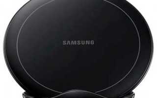 Все о быстрой зарядке Samsung – руководство по эксплуатации