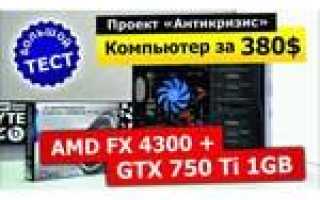 AMD Phenom II X6 в городе Санкт-Петербург