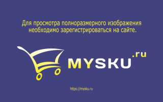 РадиоКот :: Поисковый комплект автоэлектрика «Trekker»
