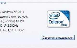 Блог компьютерщика