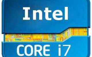 Процессор Intel Core i7 M 640 Arrandale: характеристики и цена