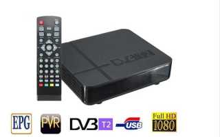 Что такое стандарт DVB-T2 в телевизоре и как работает цифровое ТВ