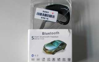 Bluetooth гарнитура с дизайном «под слуховой аппарат»